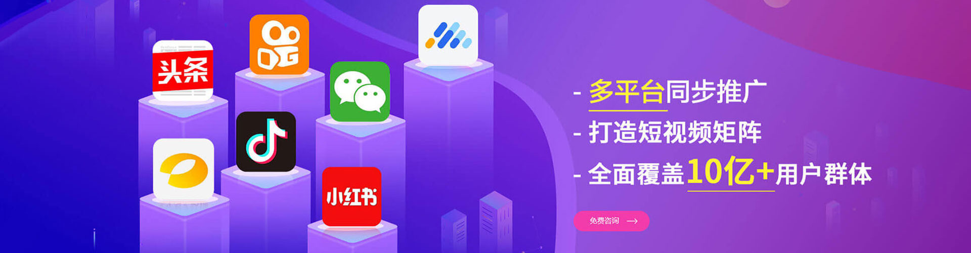 宛城百度搜索推广