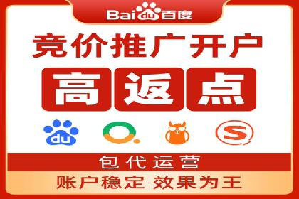 投资新趋势：开户高返点案例解析