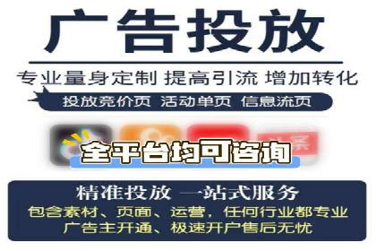 百度推广与社交媒体结合的运营策略